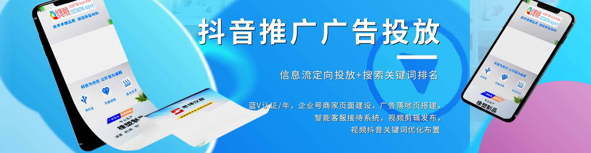 南京信息流开户