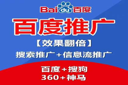 深度解读：SEM竞价托管成功案例