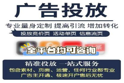 案例分享：SEM代运营推广公司助力企业实现业绩增长